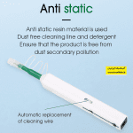 تمیزکننده فیبر نوری کانکتورSC FC ST برند Comptyco