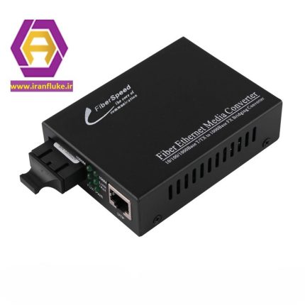 خرید مدیا کانورتور ها ( Media Convertor ) یا مبدل فیبر نوری  سینگل مود 10/100/1000 برند Fiber Speed