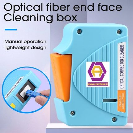 تمیز کننده فیبر نوری کاستی کامپتایکو مدل COMPTYCO AUA-550