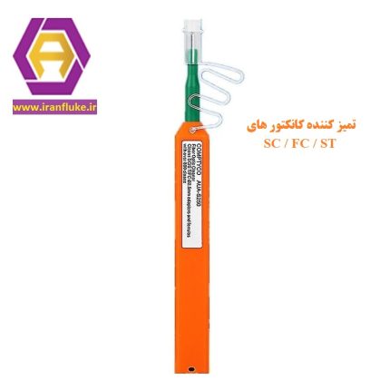 تمیز کننده فیبر نوری کانکتور ST FC SC برند COMPTYCO مدل AUA-S250
