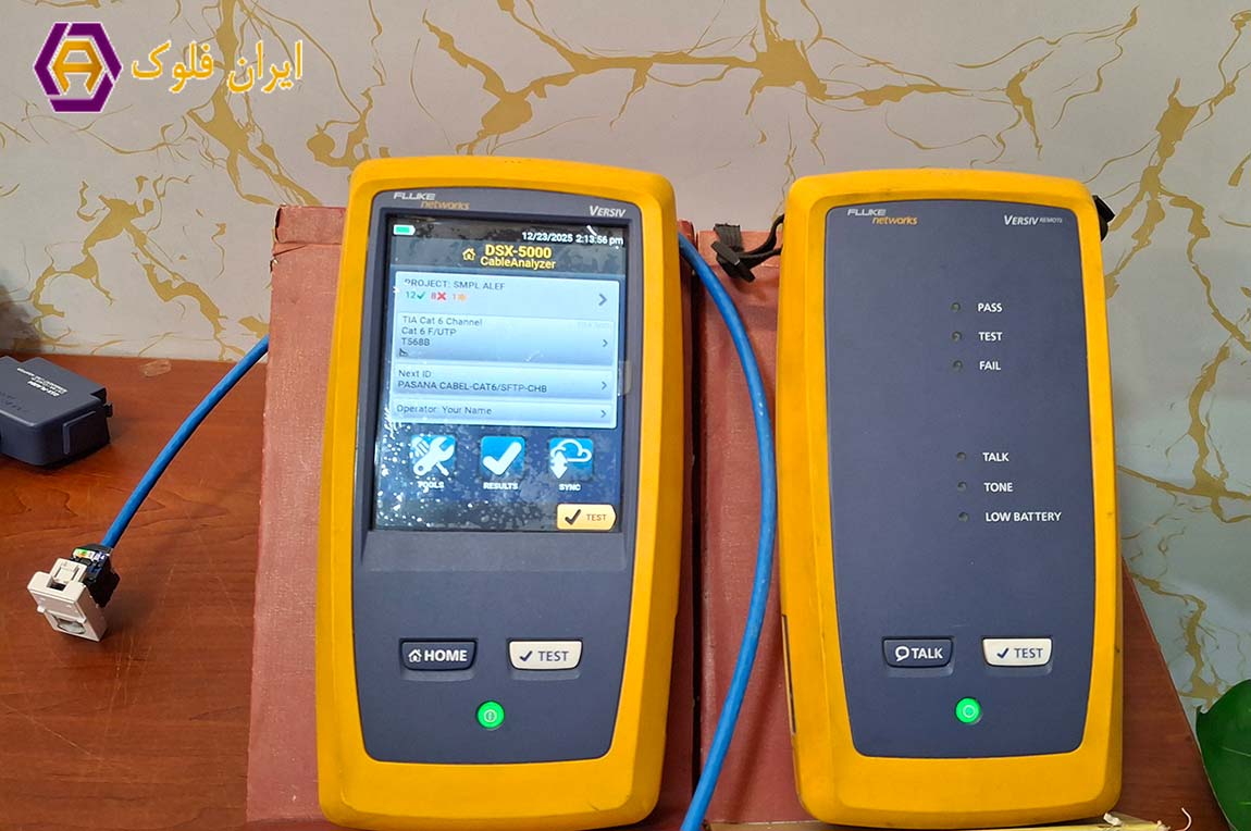 خدمات تست فلوک ایران فلوک در تهران و مشهد و اصفهان