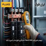 خرید ترمومتر فلوک 62 MAX Plus
