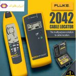 ردیاب کابل فلوک 2042 (Fluke 2042 Cable Tracer) - تصویر 2
